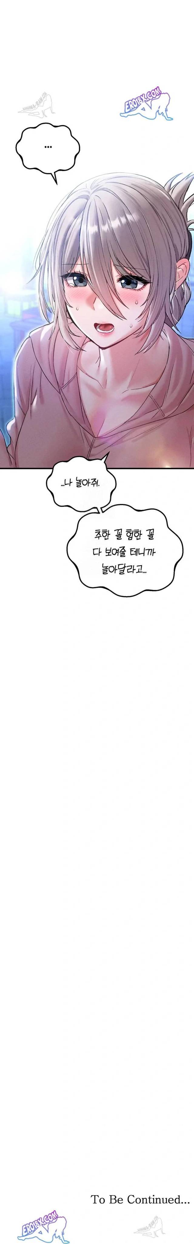 HOT  The Regressed Man Page 24 - MangaHe
