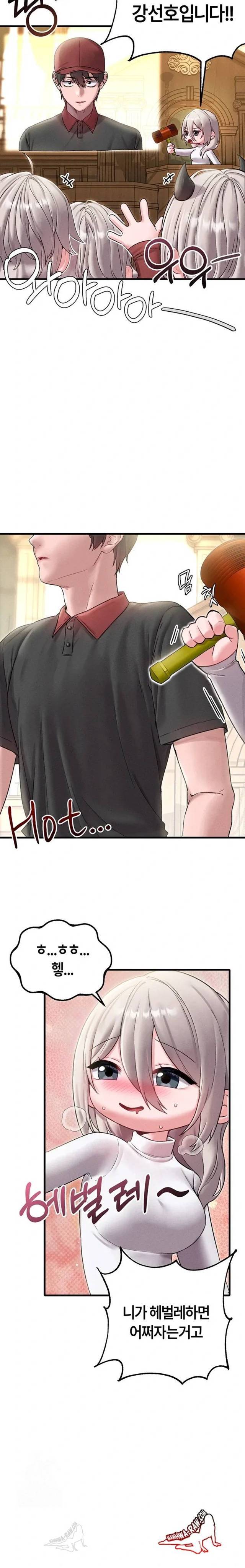 HOT  The Regressed Man Page 7 - MangaHe