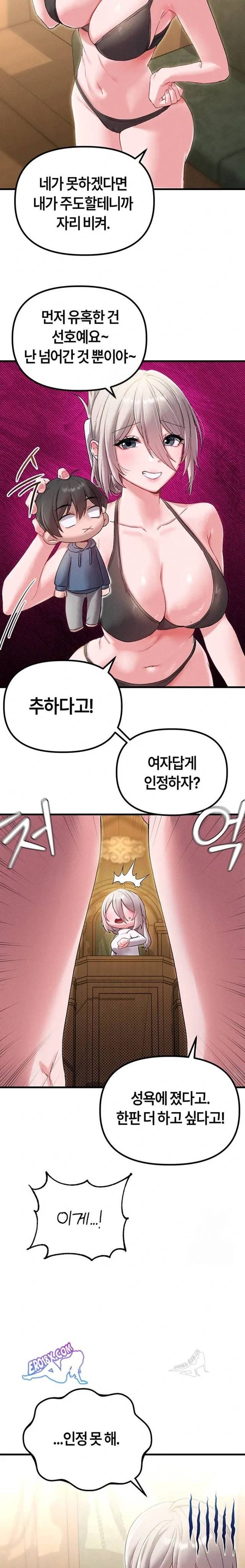 HOT  The Regressed Man Page 10 - MangaHe
