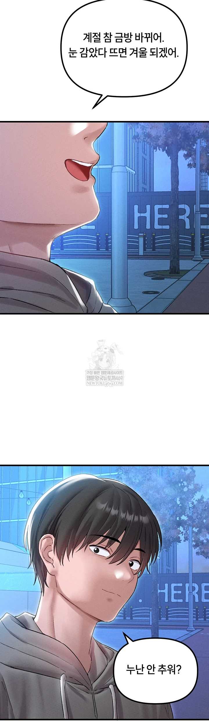 HOT  The Regressed Man Page 11 - MangaHe
