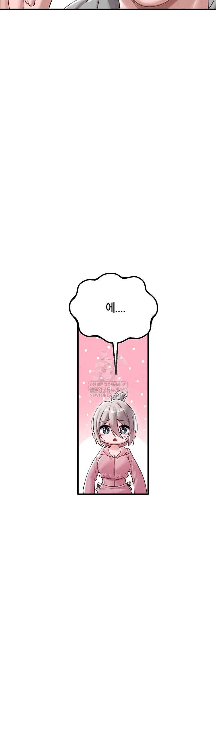 HOT  The Regressed Man Page 16 - MangaHe