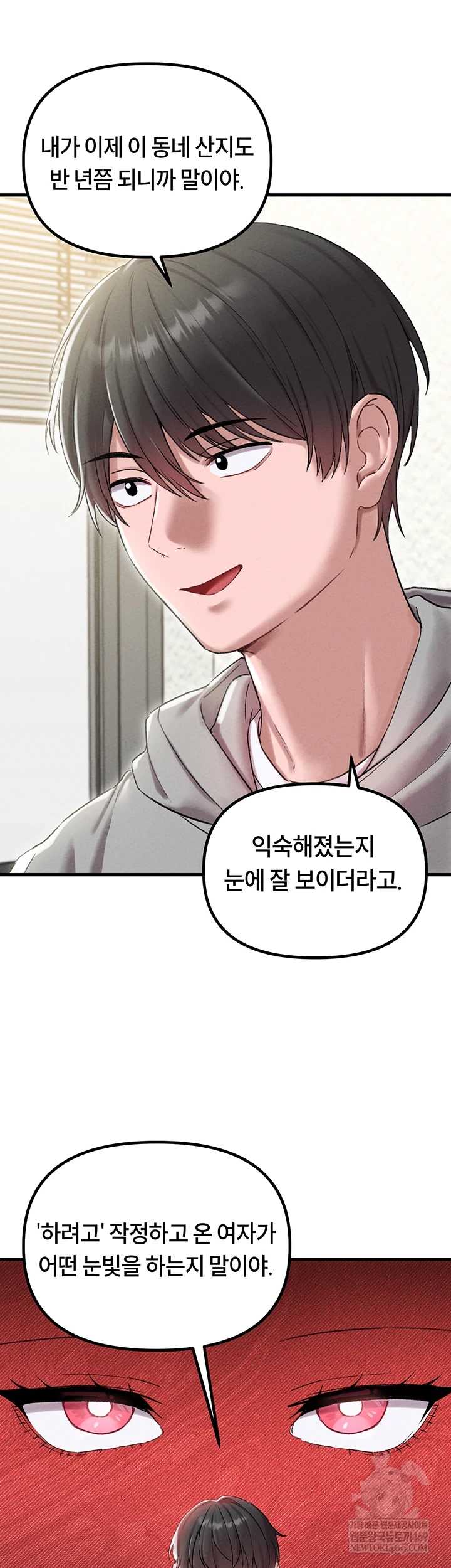 HOT  The Regressed Man Page 18 - MangaHe