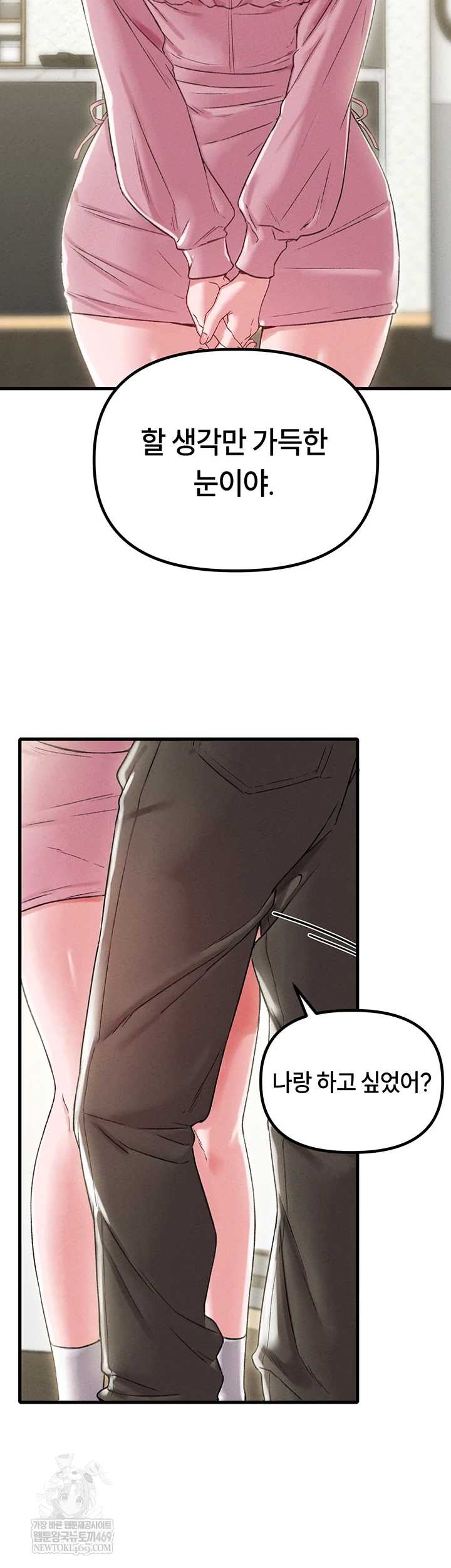 HOT  The Regressed Man Page 21 - MangaHe