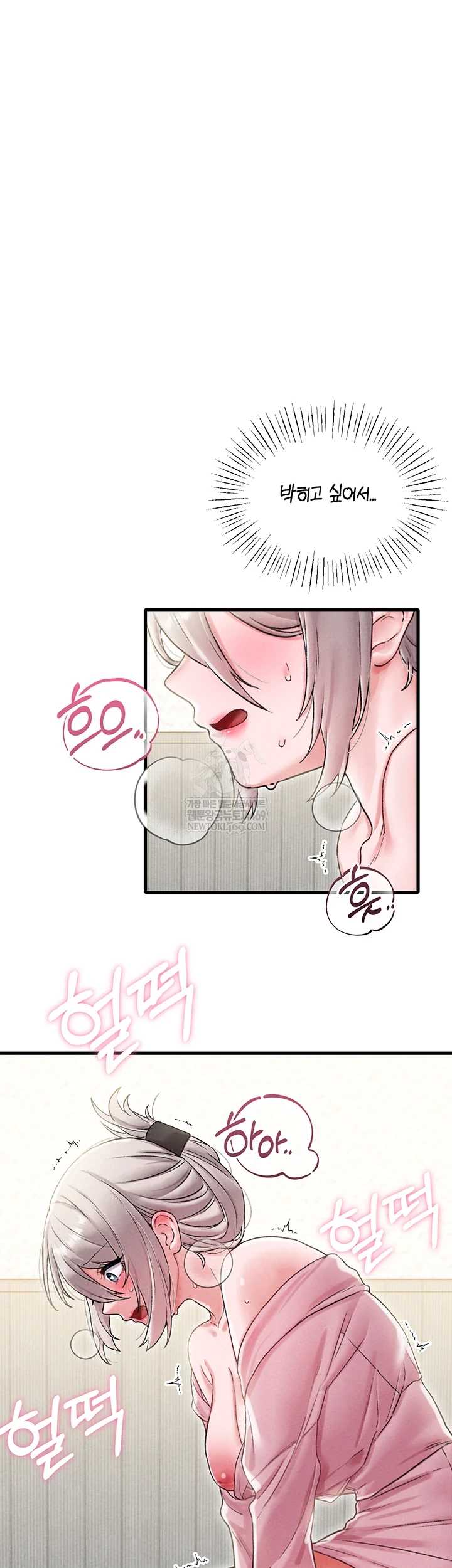 HOT  The Regressed Man Page 24 - MangaHe