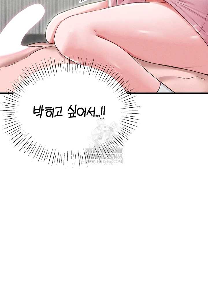 HOT  The Regressed Man Page 25 - MangaHe