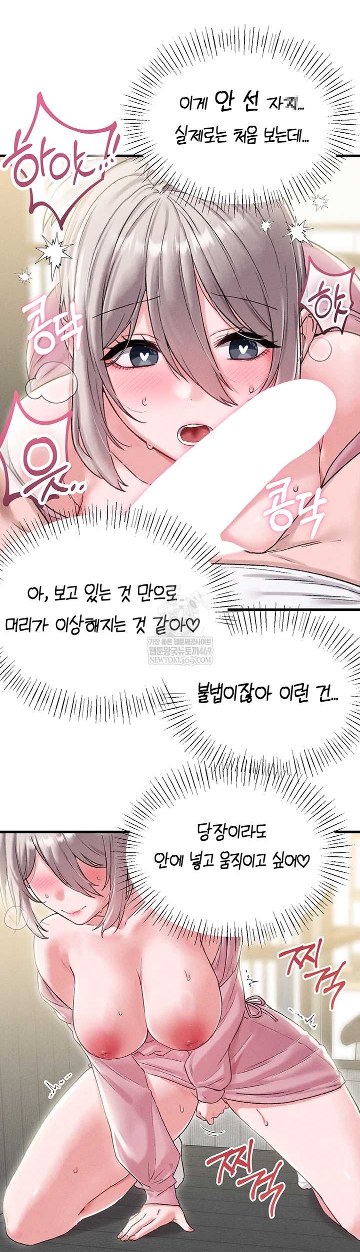 HOT  The Regressed Man Page 26 - MangaHe