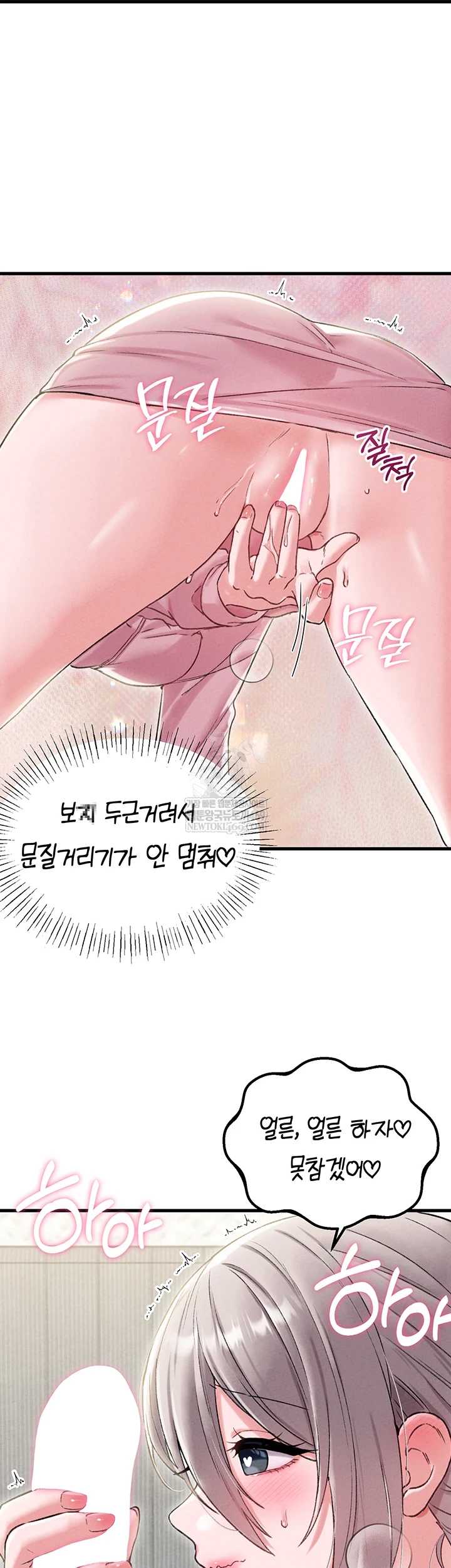 HOT  The Regressed Man Page 27 - MangaHe
