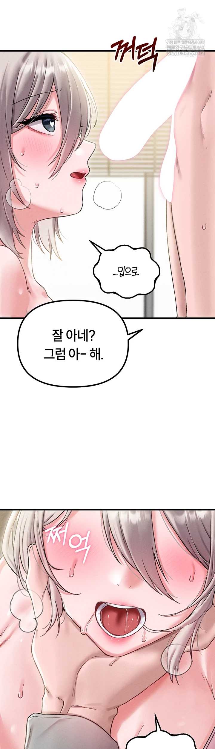 HOT  The Regressed Man Page 29 - MangaHe