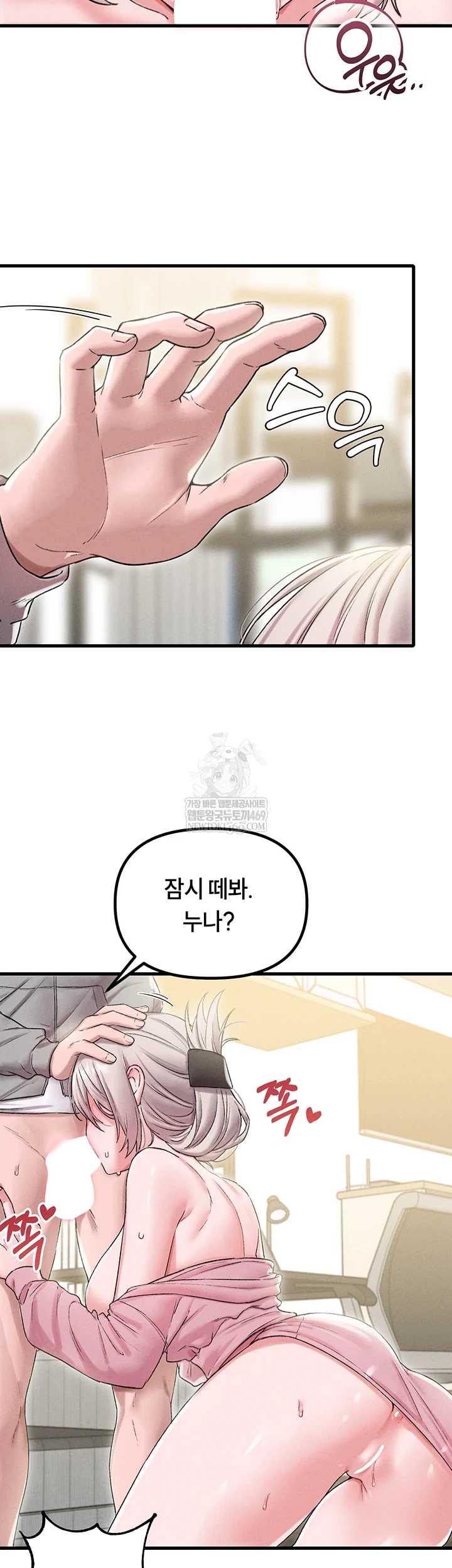 HOT  The Regressed Man Page 36 - MangaHe