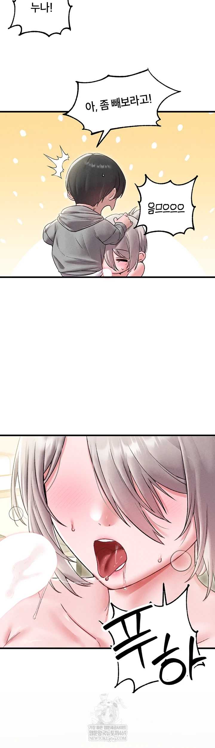 HOT  The Regressed Man Page 37 - MangaHe