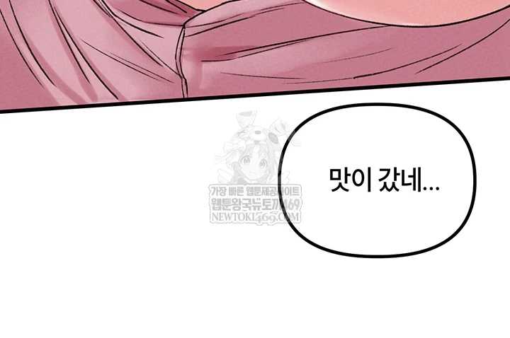 HOT  The Regressed Man Page 39 - MangaHe