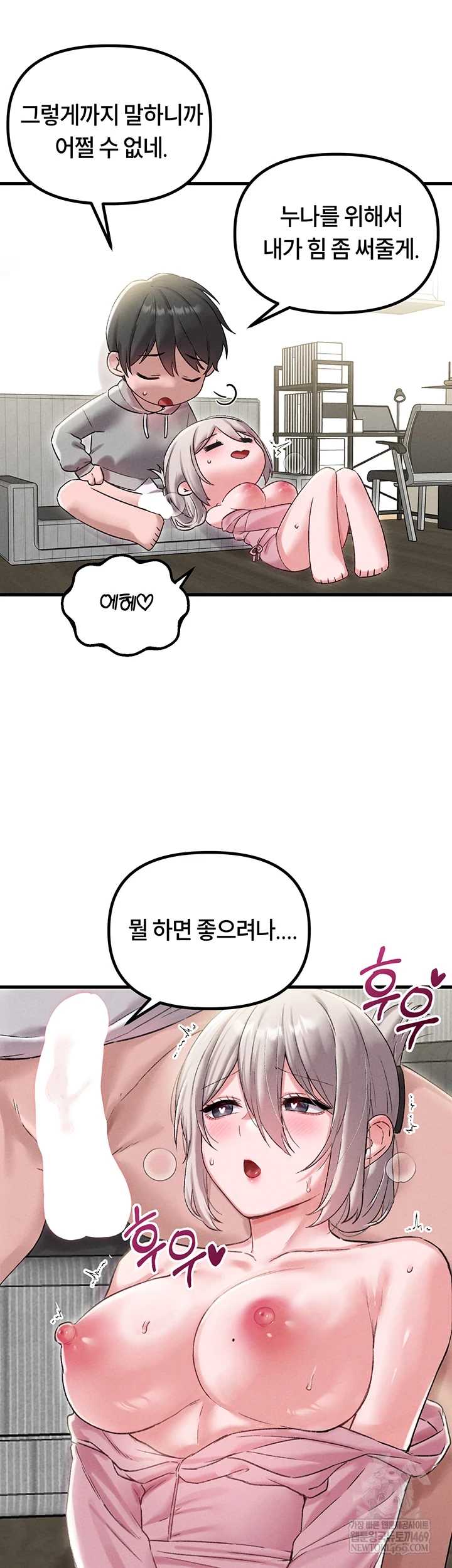 HOT  The Regressed Man Page 49 - MangaHe