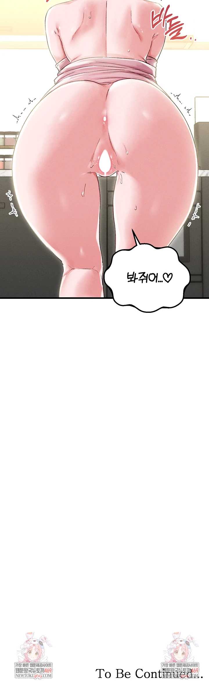 HOT  The Regressed Man Page 54 - MangaHe