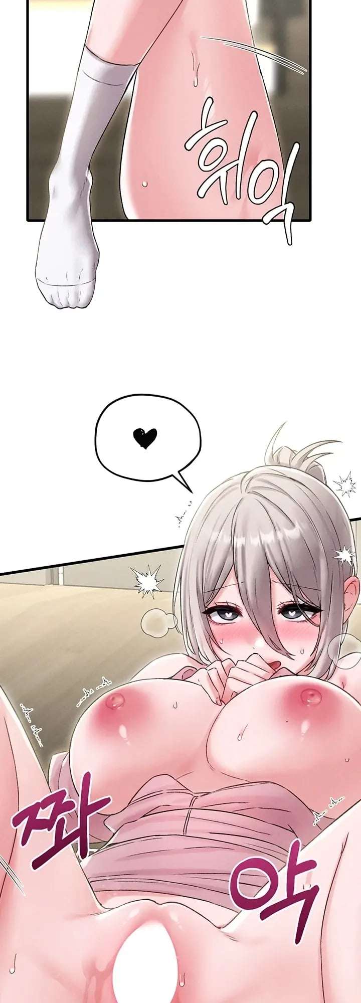 HOT  The Regressed Man Page 13 - MangaHe