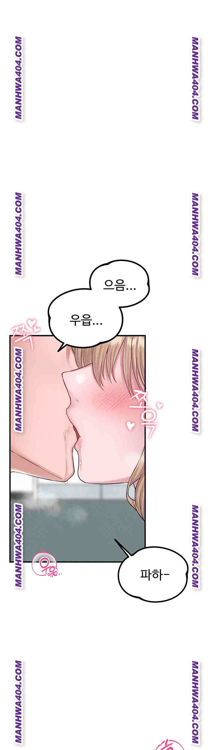 HOT  The Regressed Man Page 11 - MangaHe