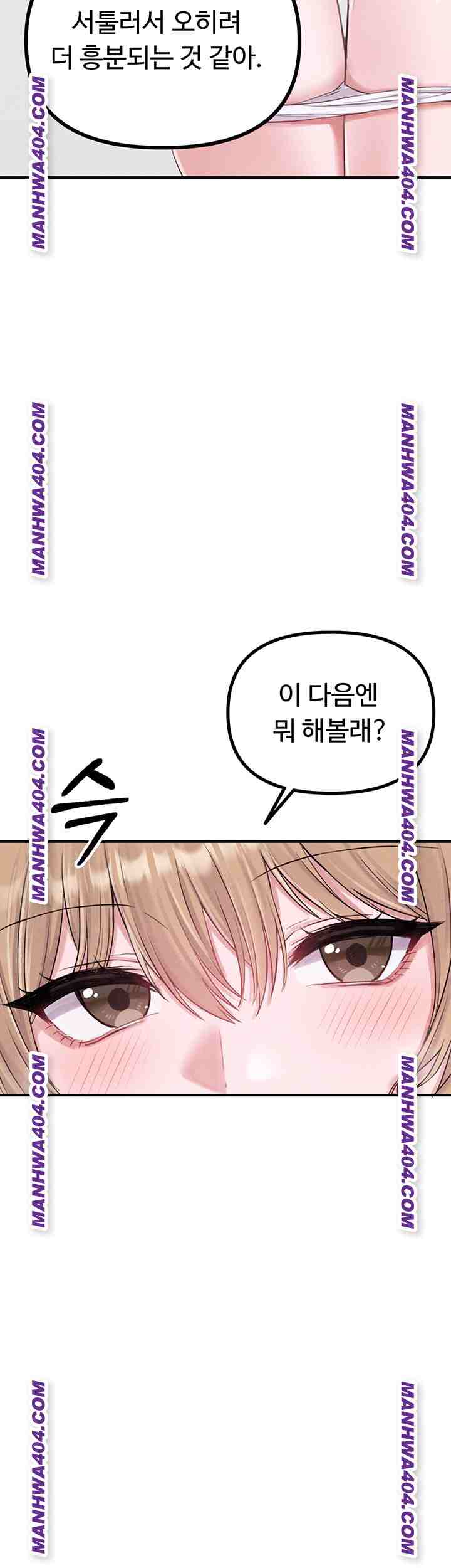 HOT  The Regressed Man Page 16 - MangaHe