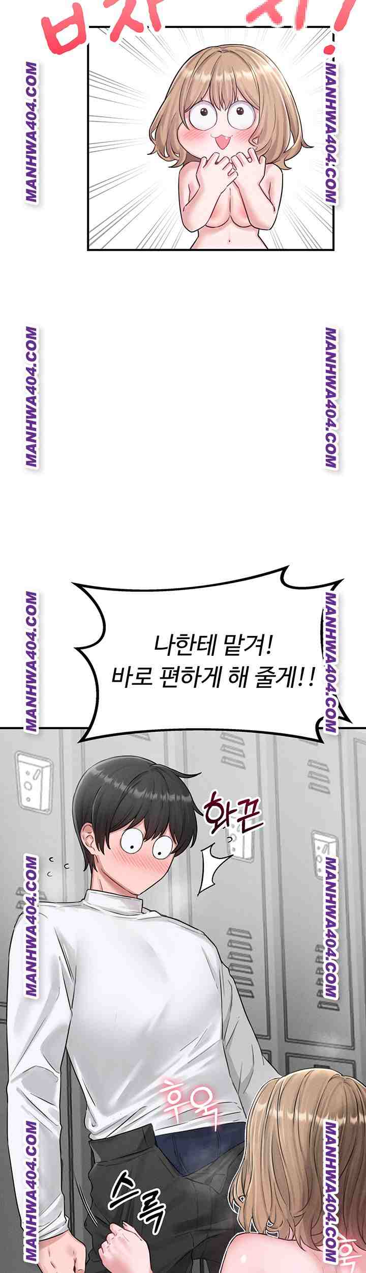 HOT  The Regressed Man Page 18 - MangaHe