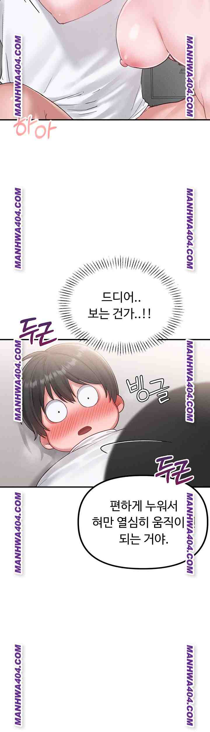 HOT  The Regressed Man Page 30 - MangaHe