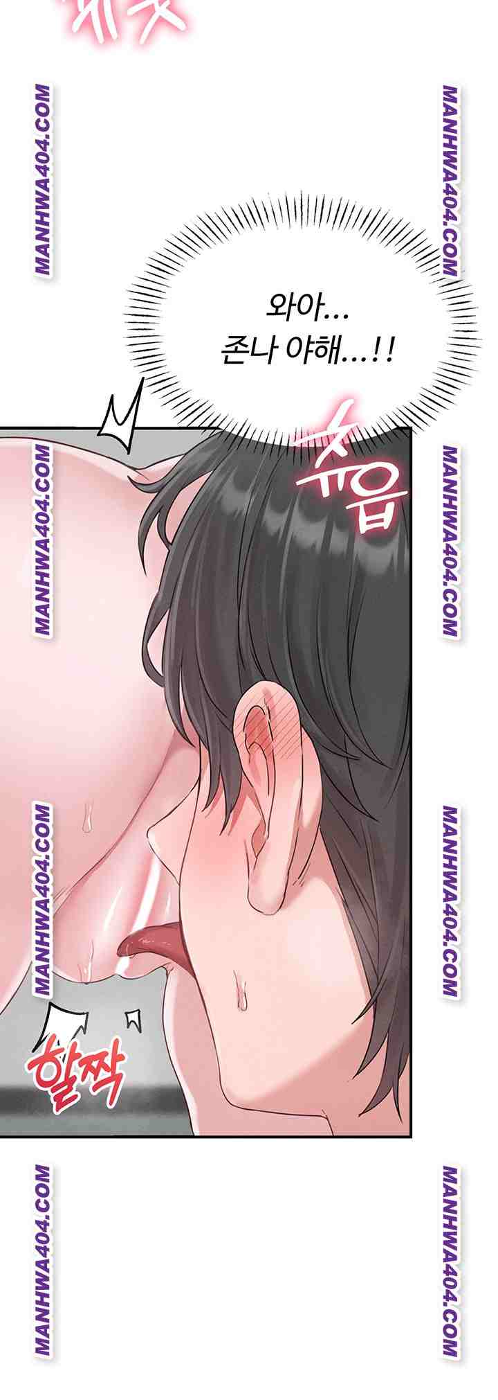 HOT  The Regressed Man Page 34 - MangaHe