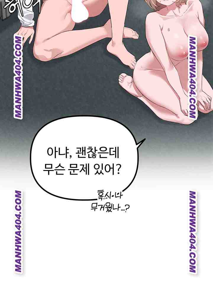 HOT  The Regressed Man Page 41 - MangaHe