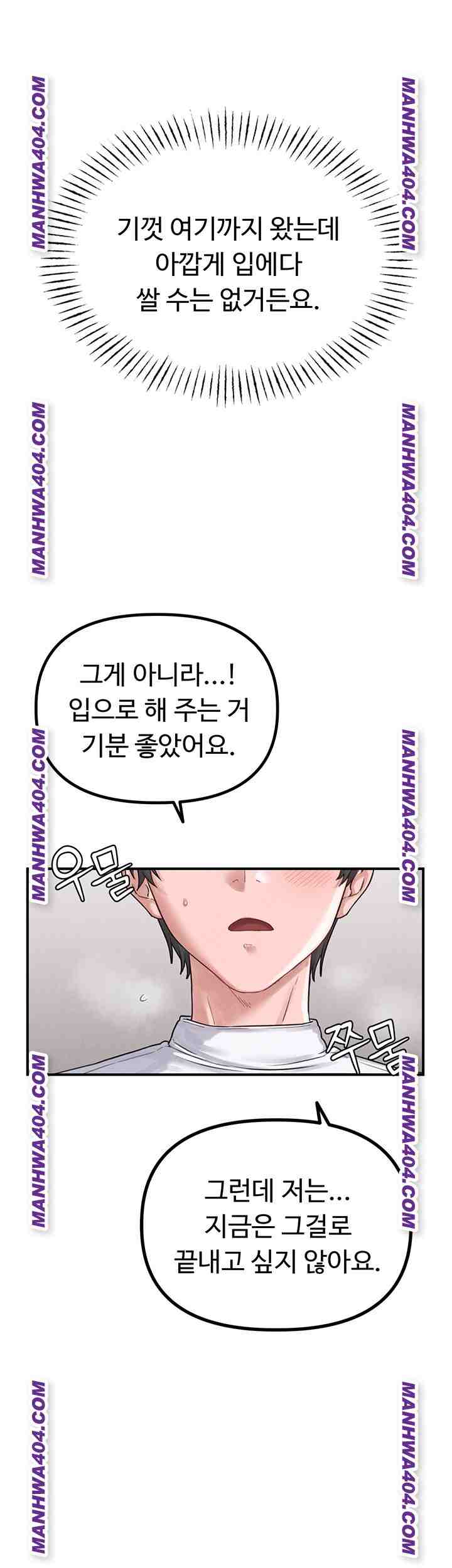 HOT  The Regressed Man Page 43 - MangaHe