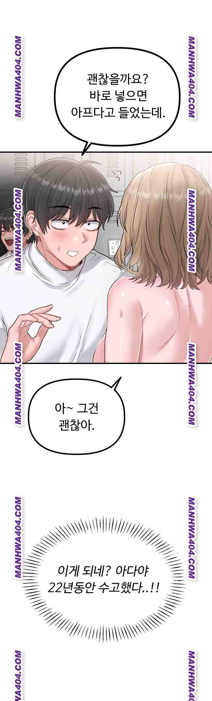HOT  The Regressed Man Page 47 - MangaHe