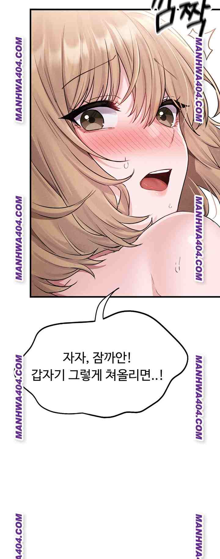 HOT  The Regressed Man Page 63 - MangaHe
