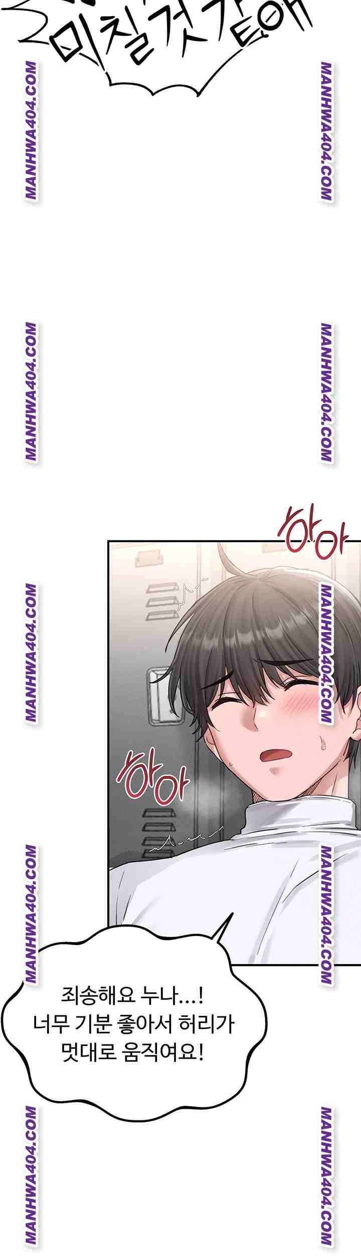 HOT  The Regressed Man Page 65 - MangaHe