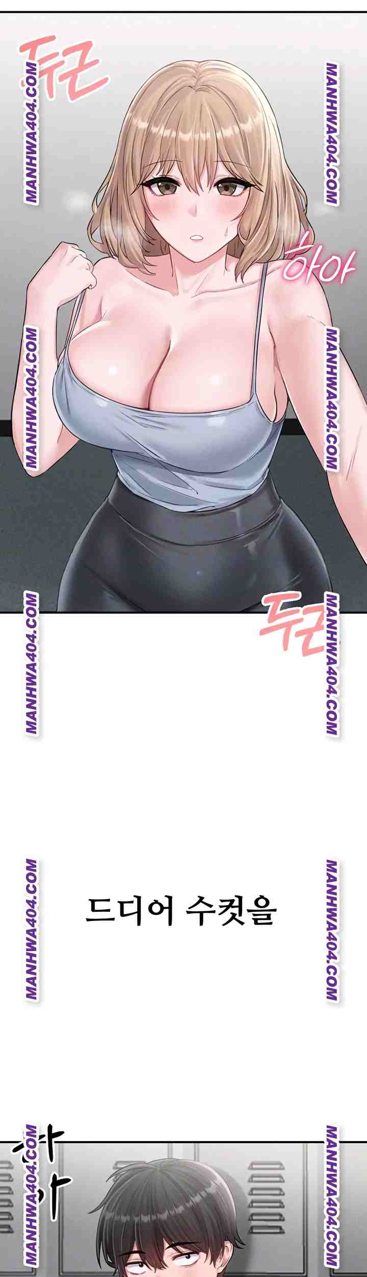 HOT  The Regressed Man Page 9 - MangaHe