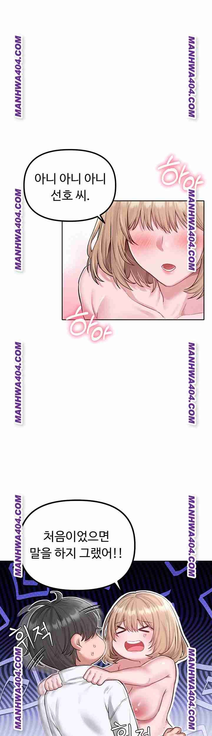 HOT  The Regressed Man Page 2 - MangaHe