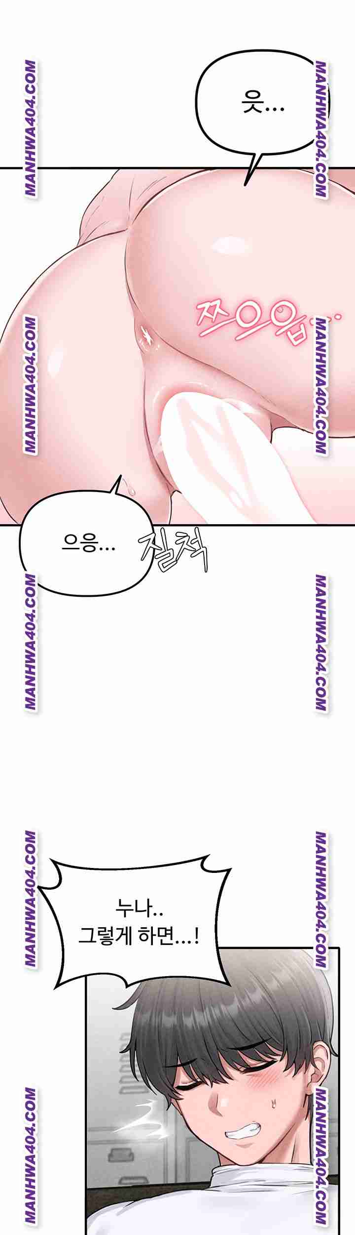 HOT  The Regressed Man Page 16 - MangaHe