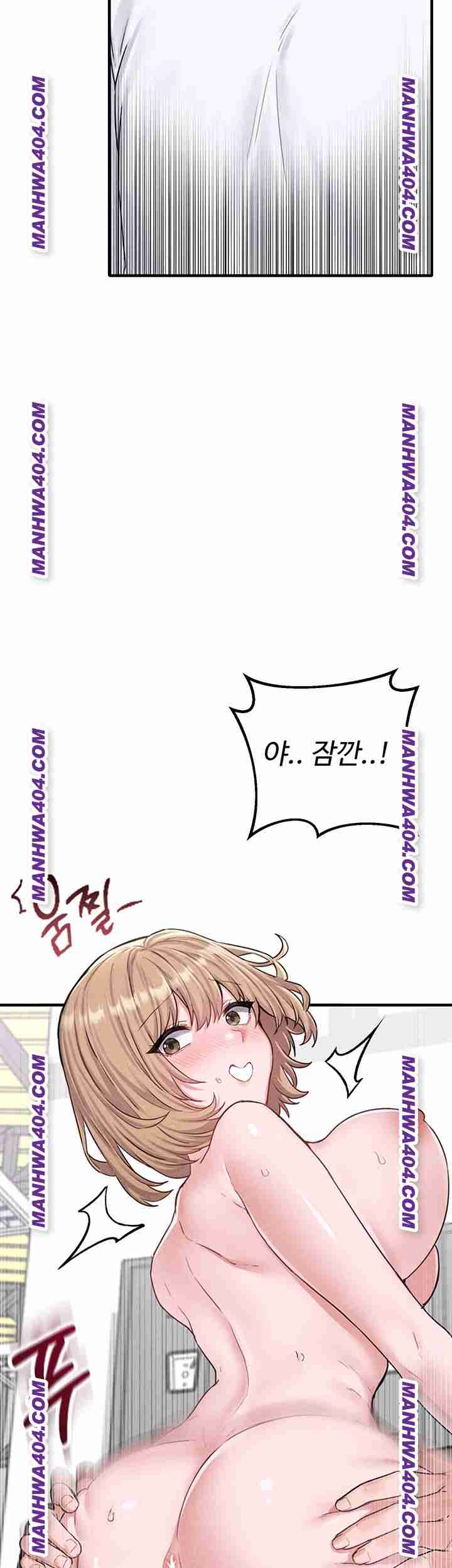 HOT  The Regressed Man Page 17 - MangaHe