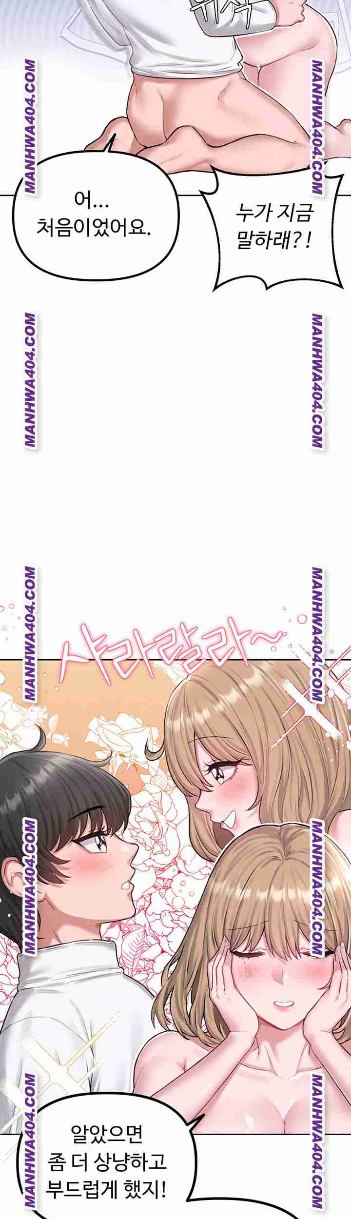 HOT  The Regressed Man Page 3 - MangaHe