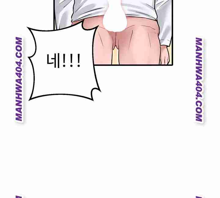HOT  The Regressed Man Page 27 - MangaHe