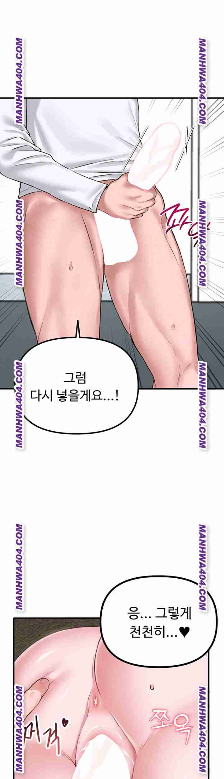 HOT  The Regressed Man Page 28 - MangaHe