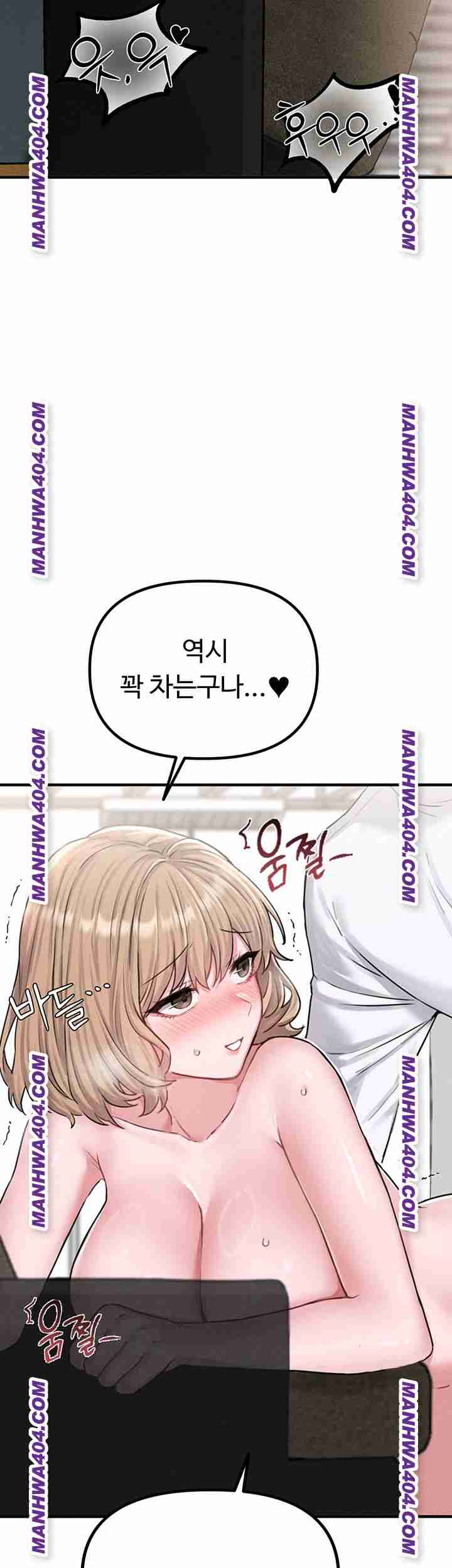 HOT  The Regressed Man Page 30 - MangaHe