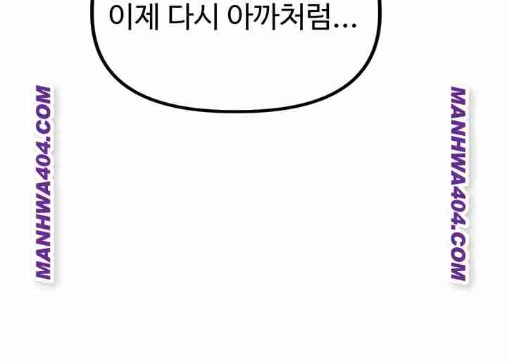 HOT  The Regressed Man Page 31 - MangaHe