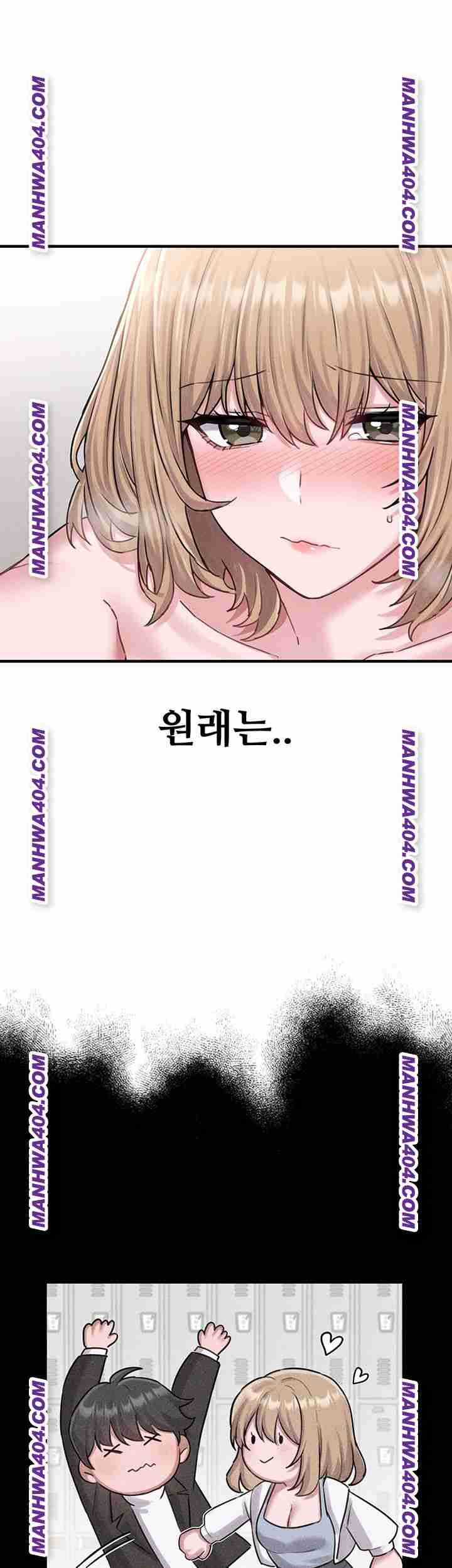 HOT  The Regressed Man Page 48 - MangaHe