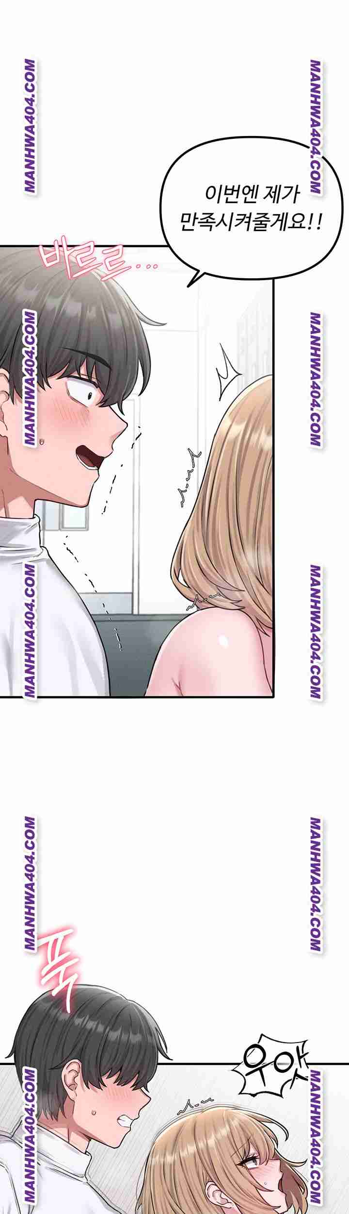 HOT  The Regressed Man Page 54 - MangaHe