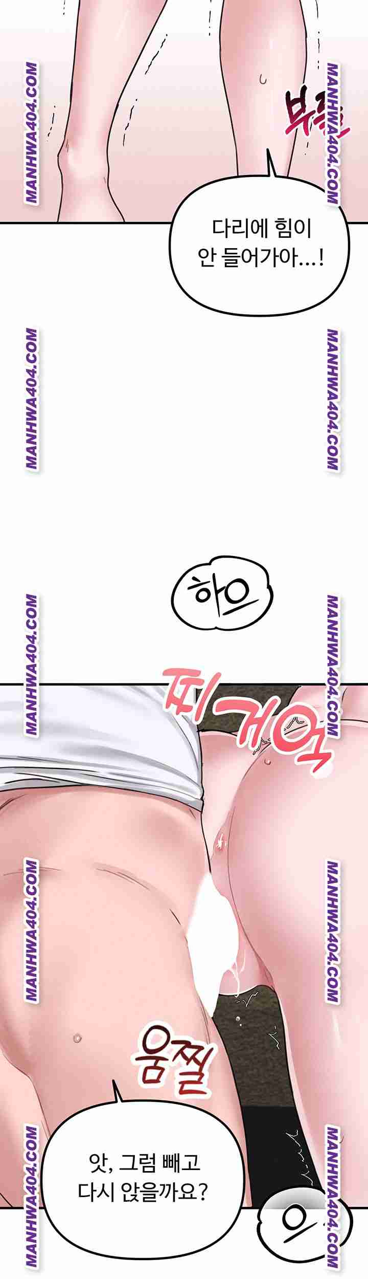 HOT  The Regressed Man Page 56 - MangaHe