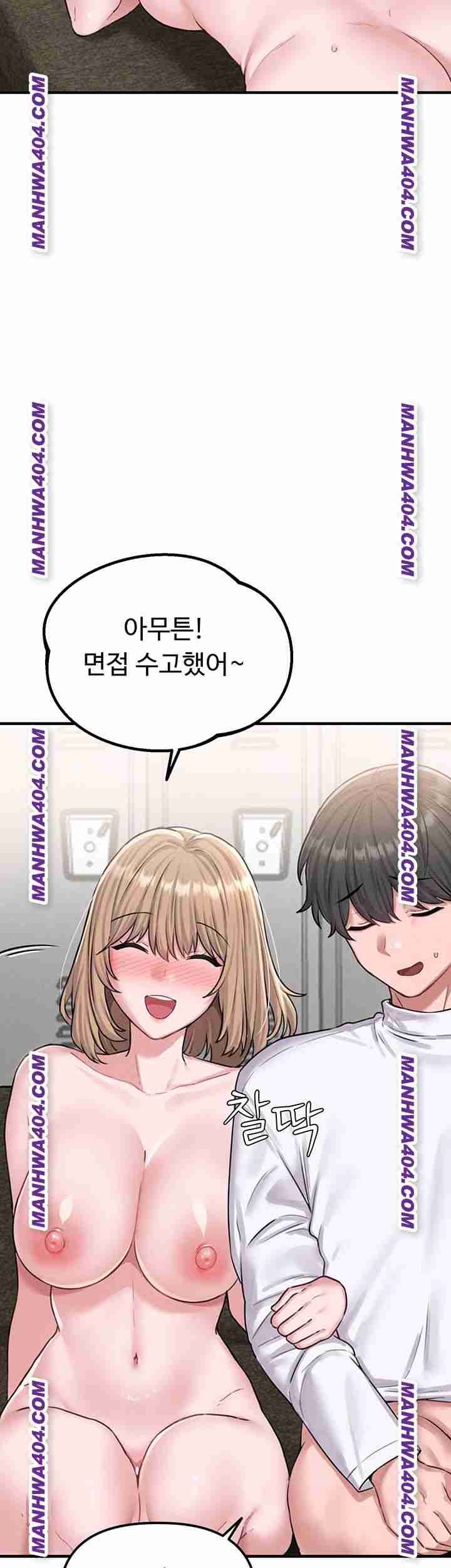 HOT  The Regressed Man Page 69 - MangaHe