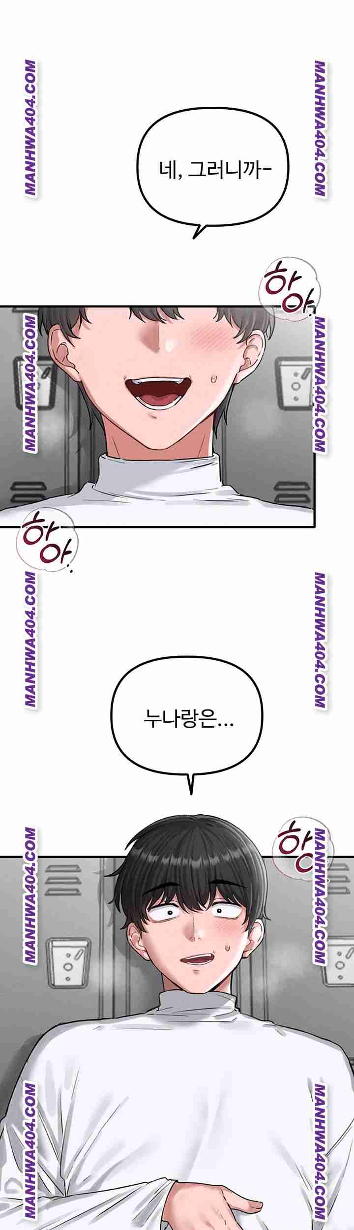 HOT  The Regressed Man Page 8 - MangaHe