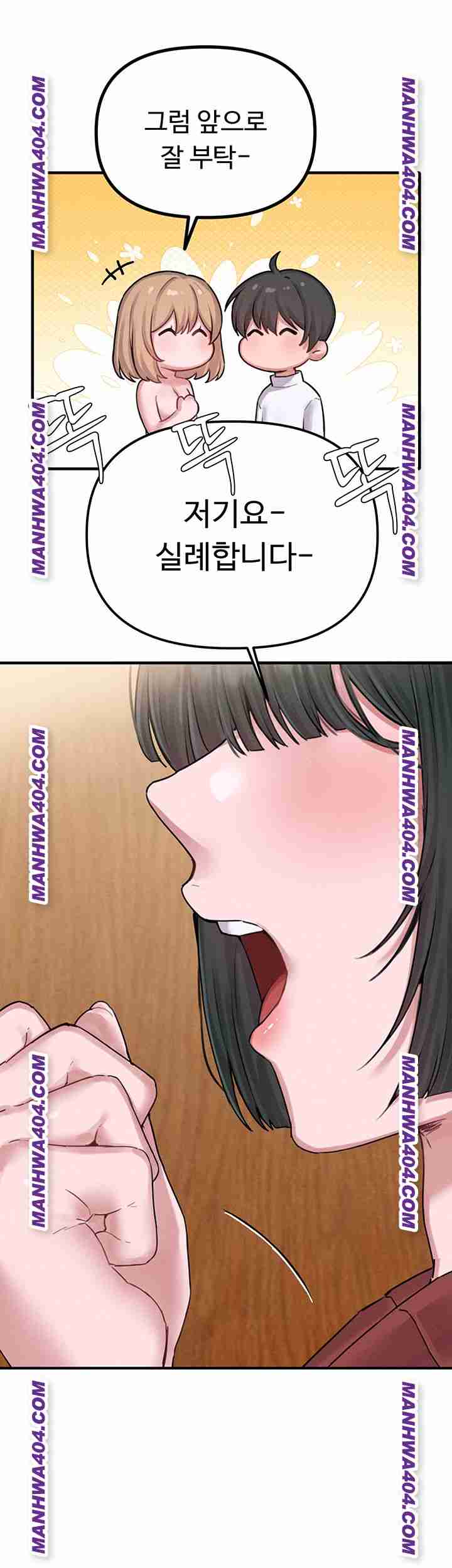 HOT  The Regressed Man Page 73 - MangaHe