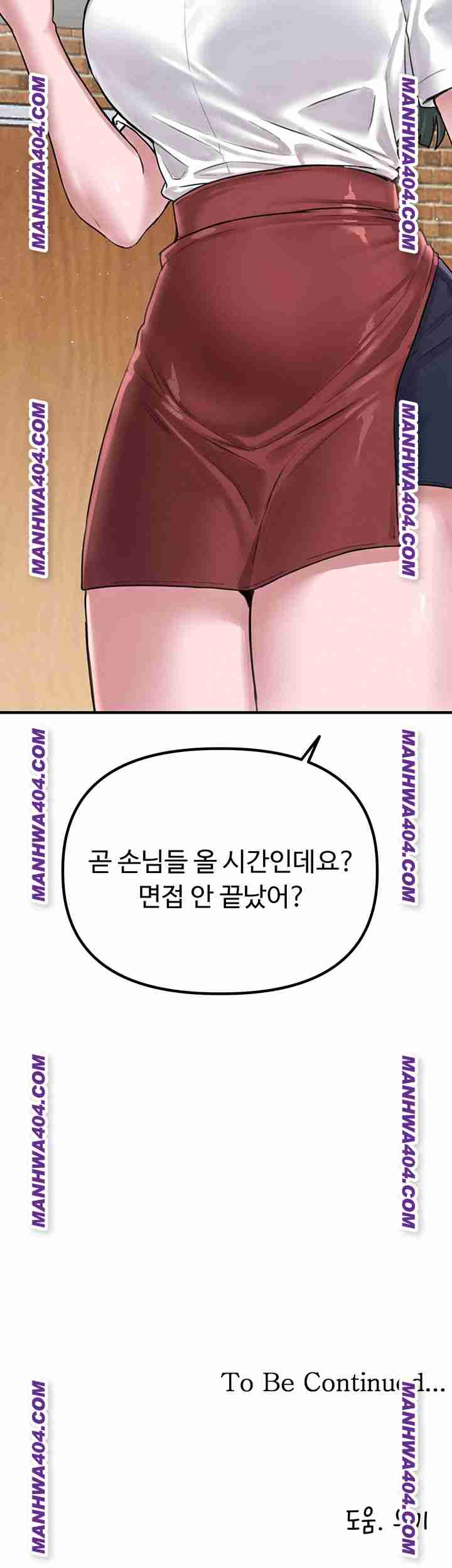 HOT  The Regressed Man Page 75 - MangaHe