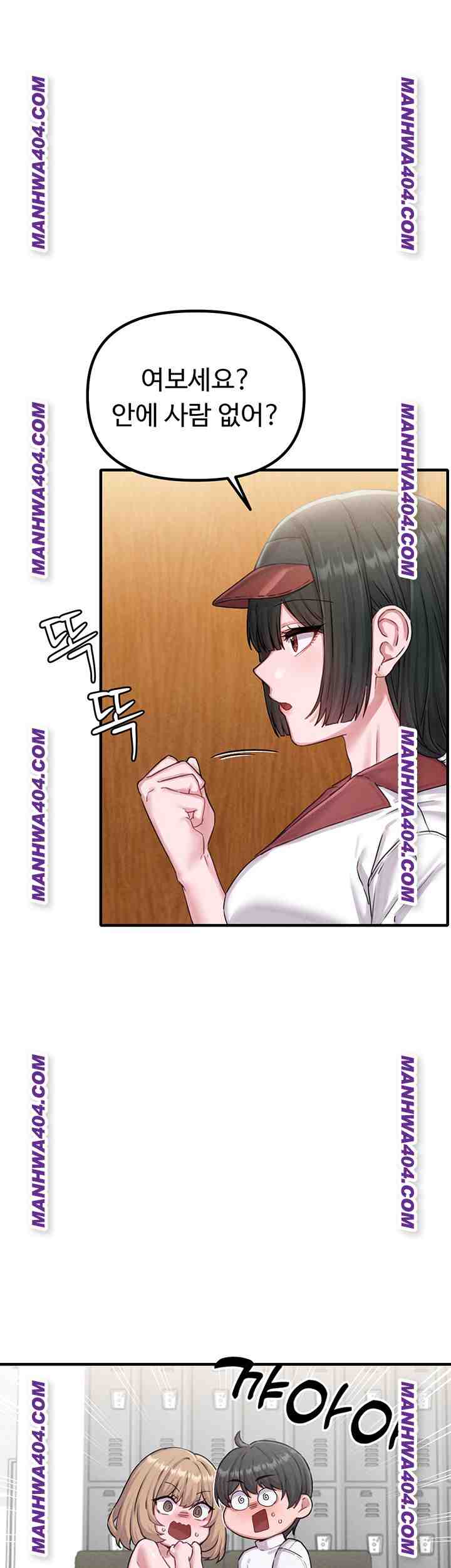 HOT  The Regressed Man Page 2 - MangaHe