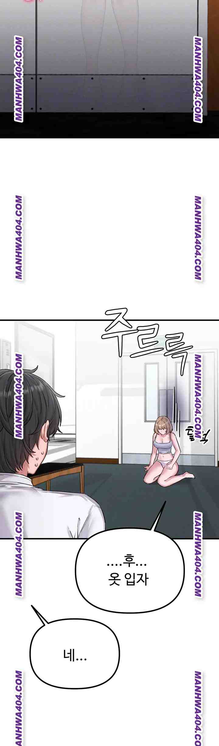HOT  The Regressed Man Page 13 - MangaHe