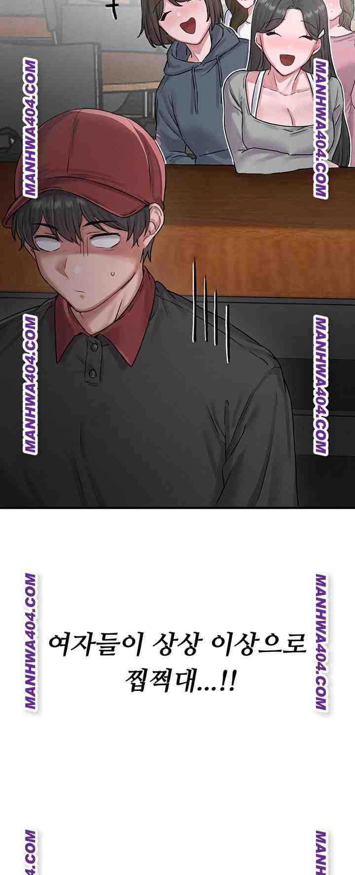 HOT  The Regressed Man Page 19 - MangaHe
