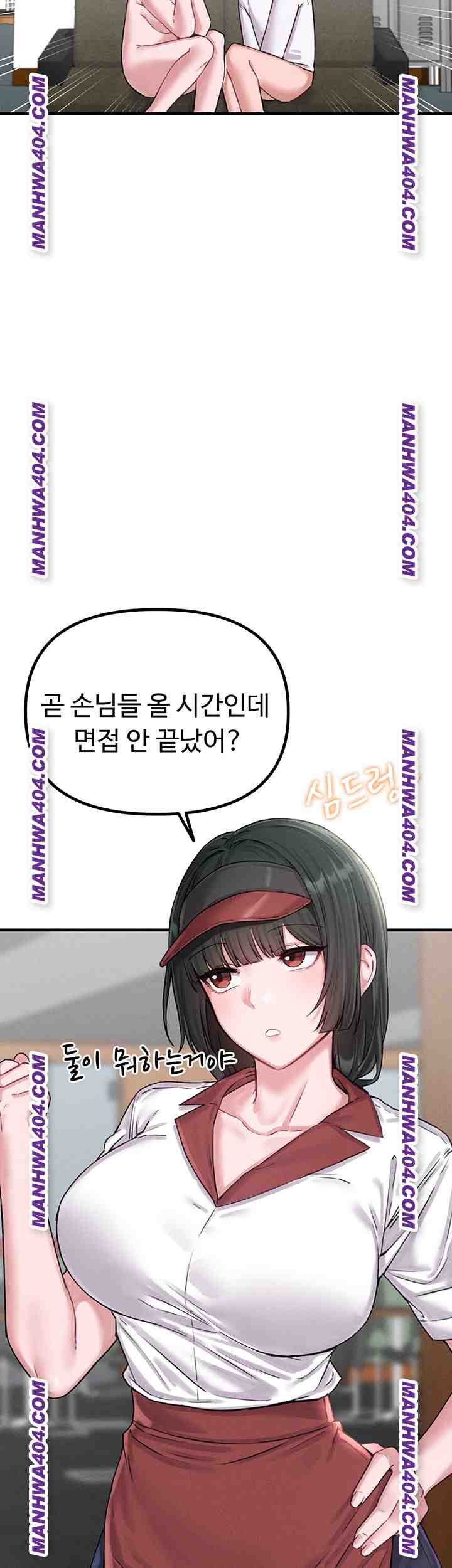 HOT  The Regressed Man Page 3 - MangaHe