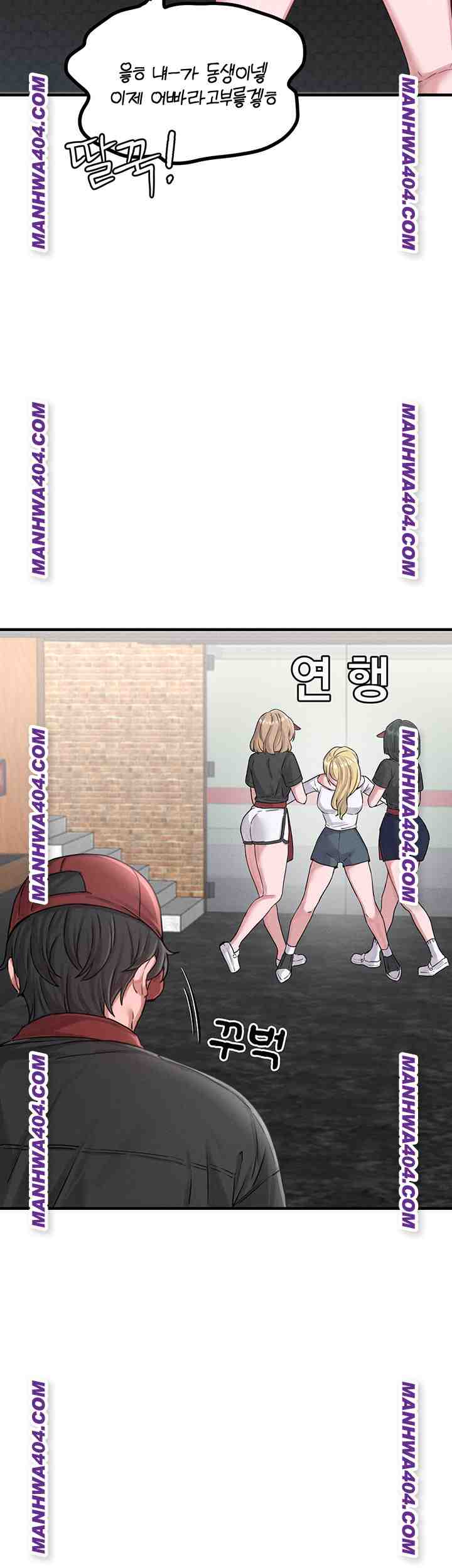 HOT  The Regressed Man Page 22 - MangaHe