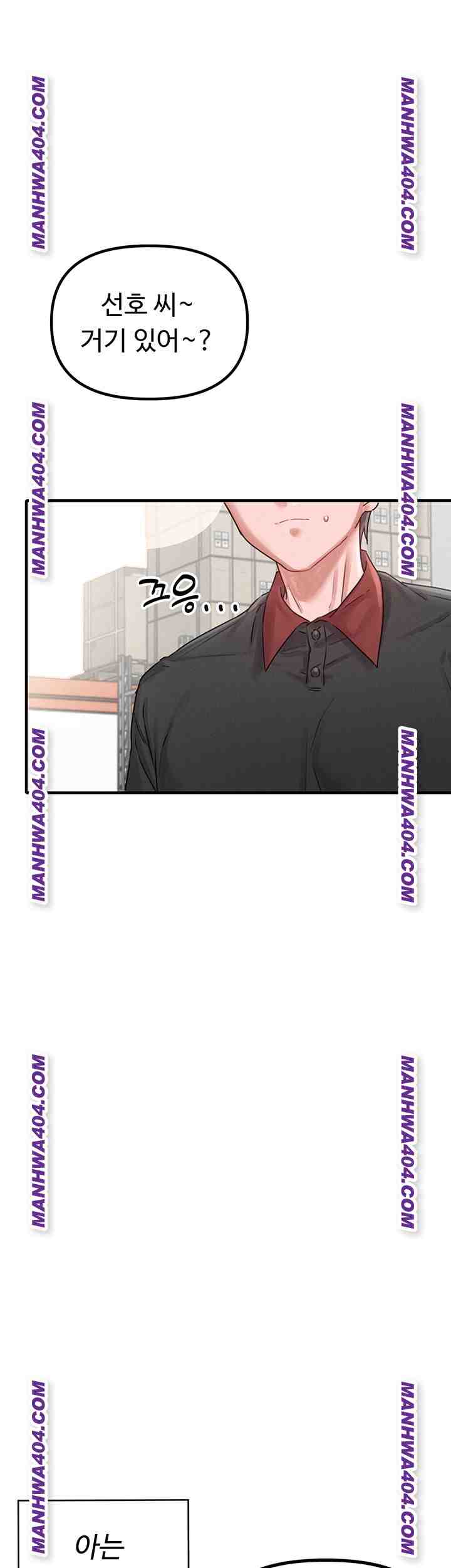 HOT  The Regressed Man Page 26 - MangaHe